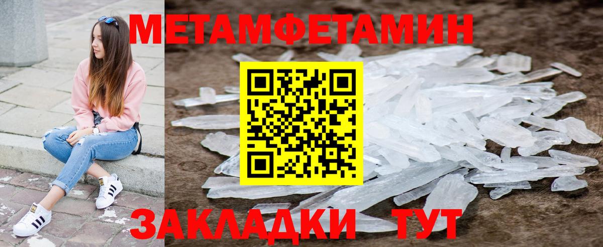 Amphetamine Розовый Майкоп