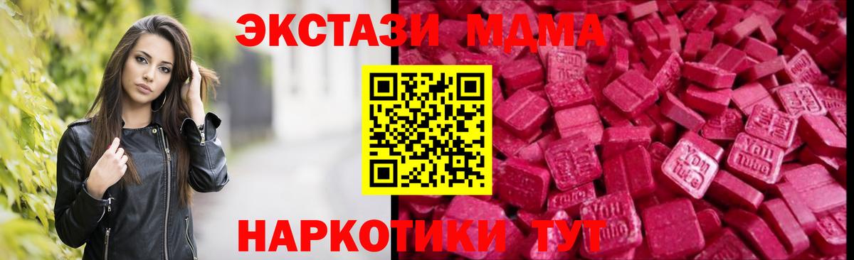 Ecstasy  Экстази 99%  купить закладку  Майкоп  Ecstasy Punisher  Вход с VPN 