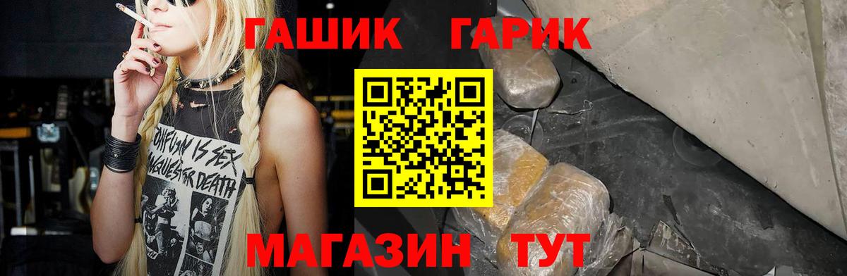 ГАШИШ хэш  где продают наркотики  Майкоп  ГАШ Изолятор  Вход с VPN 