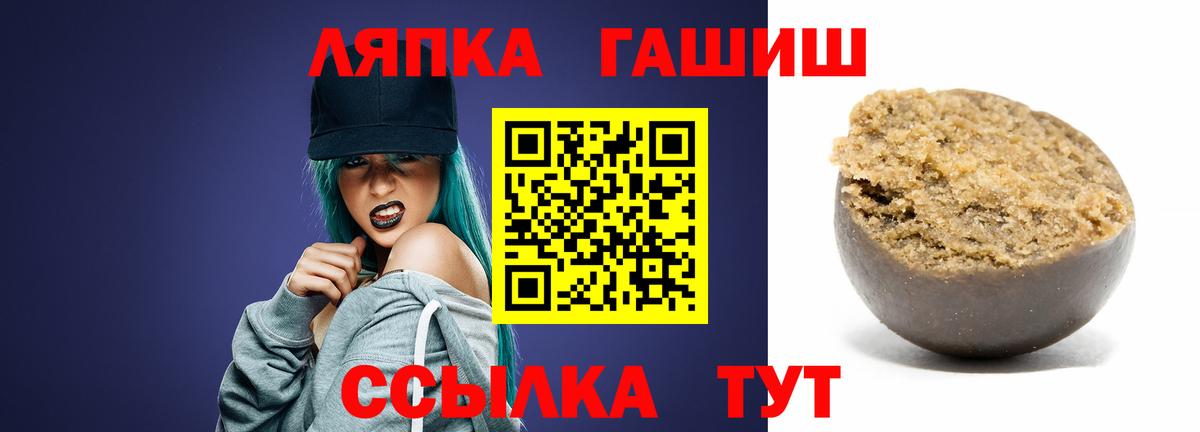 Alpha-PVP Майкоп