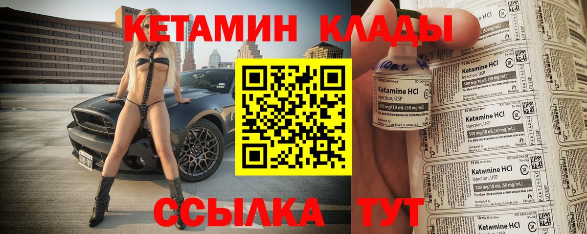 КЕТАМИН ketamine  ссылка на мегу онион  Майкоп  КЕТАМИН VHQ  Вход с VPN 