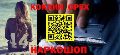 гидропоника Донецк