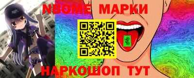 марки lsd Донской