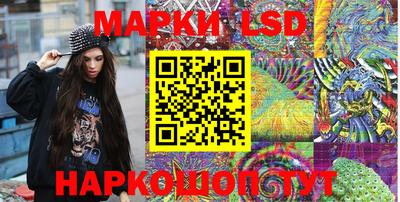 марки lsd Донской
