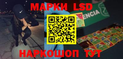 марки lsd Донской