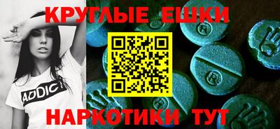 амфетамин Дубна