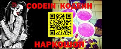 MDMA Сланцы