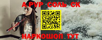 гидропоника Донецк