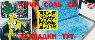 гидропоника Донецк