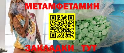 гидропоника Донецк