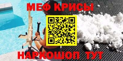 амфетамин Дубна