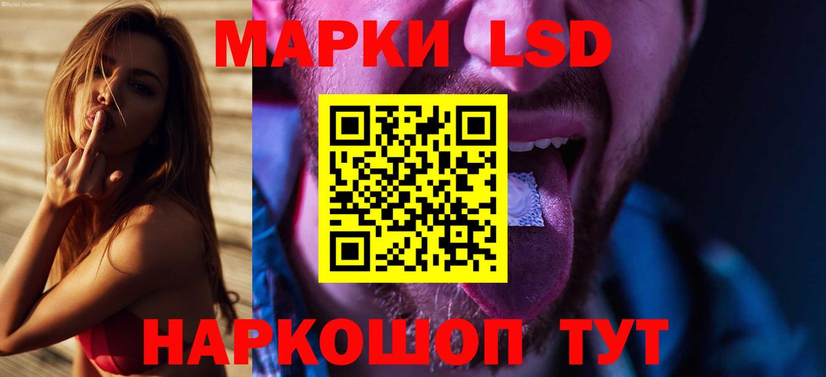 ЛСД экстази кислота  Вход с VPN  Майкоп  LSD-25 экстази кислота 
