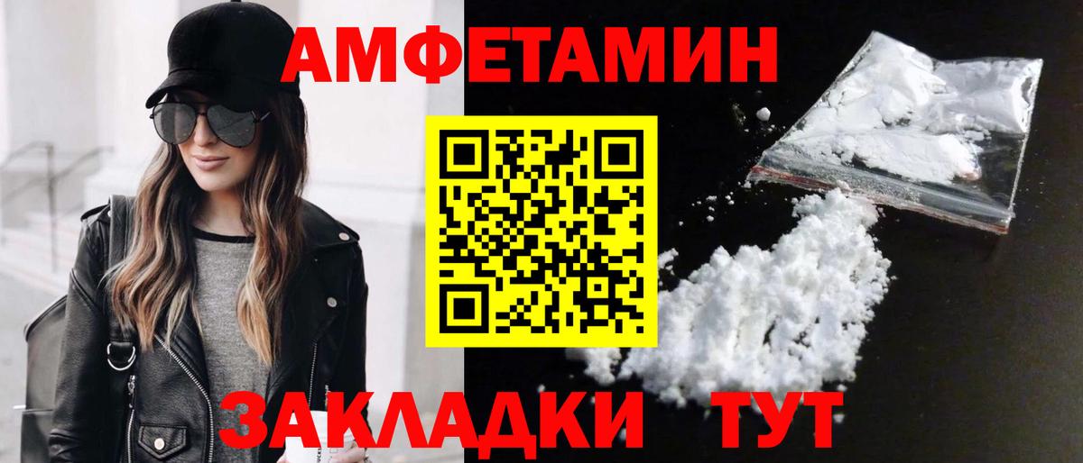 Майкоп  Первитин кристалл  Первитин кристалл  МЕТАМФЕТАМИН  Вход с VPN 