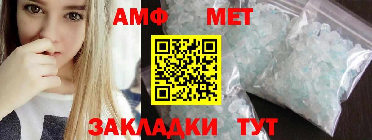 Экстази  ГАШИШ  Майкоп  МЕФ   ГАШИШ  COCAIN  APVP СОЛЬ кристаллы  Вход с VPN 