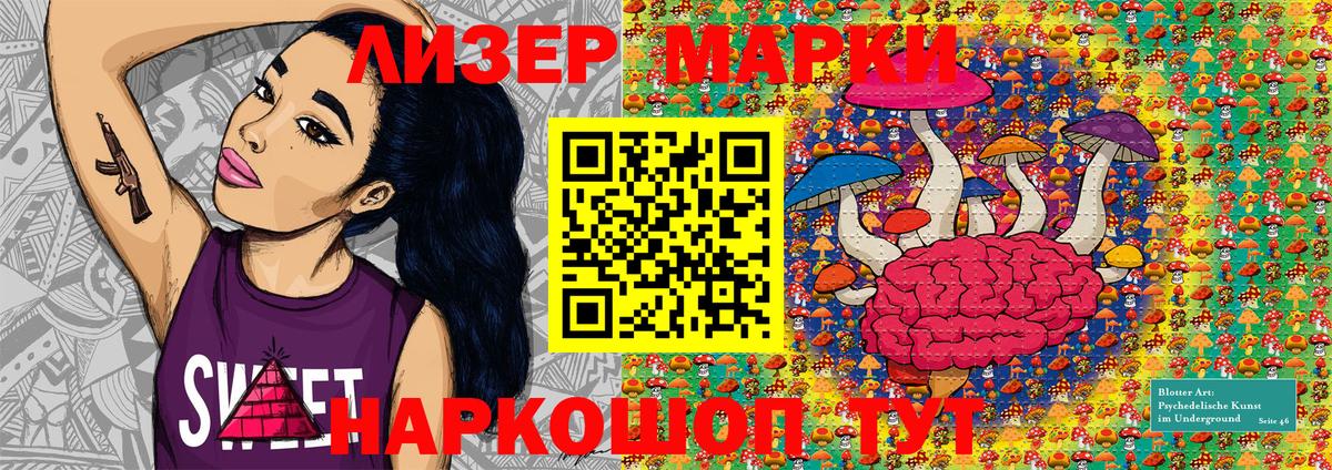 Марки NBOMe  Марки NBOMe 1,8мг  Вход с VPN  Марки NBOMe 1,8мг  Майкоп 