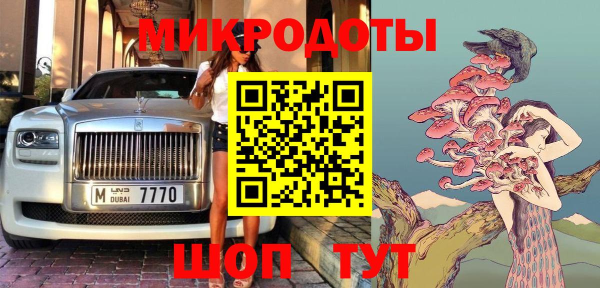Майкоп  Псилоцибиновые грибы ЛСД  Вход с VPN  Галлюциногенные грибы Cubensis 